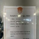 365행복펜션.365행복식당
