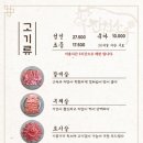 진원소우대전 이미지