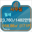 대호아이알빌딩 이미지