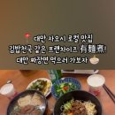 (주)반찬천국