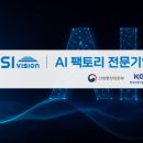 씨에스아이 이데일리