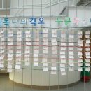 새롬학교 이미지