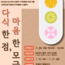 대구방짜유기박물관 이미지