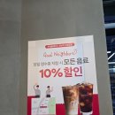 꿈에그린 그로서란트 하남2호점 | 미사 맛집 / 정육 마켓 꿈에 그린 정육 식당 / 내 돈 내산 솔직 리뷰
