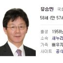 유승민 대권 후보 부상에 관련주 강세 이미지