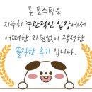 체인스커피(CHAINS COFFEE) 이미지