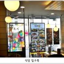가츠몽