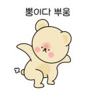 스타벅스충주교현DT점 이미지