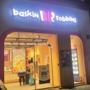 파리바게트 홍은점 이미지