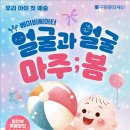 구로-구로-구로-837 이미지