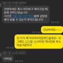 경상1번약국 | [부산메이크업] 트렌디한 하이엔드 퀄리티 샘메이크업 금손 원장님