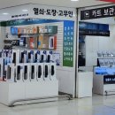 하나마트덕소점 이미지