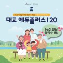 신강초교 이미지