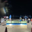 [부산 2 ] 광안리 소품샵/젤라또조이/강다짐/농축산마트/해운대전통시장/민락더마켓/왕가탕후루/아이엠...