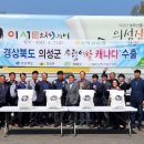 의성농협유통사업소 이미지