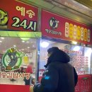 예송김밥 이미지