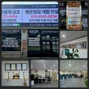 상업용 88 | 눈이 제법왔네요;;; 눈을 밟으며...묘지 매장을 하고왔어요.(매장방법,신고,설치와 기준)후기!!!