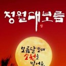 황포돛배