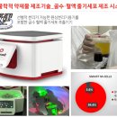 미라셀(주) 이미지