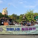 희망나래 이미지