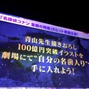 New 덴덴타운 이미지