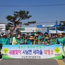 사남면사무소