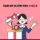 모아애드컴 네이버블로그
