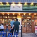 인동28길-7 이미지