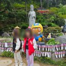 삼광사 | 부산가볼만한곳 추천 삼광사 방문후기