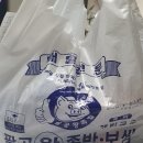 팔공왕족발