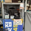 말바우시장 제2주차장 | 광주 말바우시장 득량만횟집 도다리회&amp;모듬회 포장