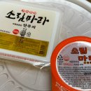 소림마라고양덕양점 이미지