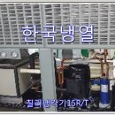 (주)명성냉열산업 이미지