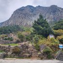 제주 서귀포 산방산 이미지