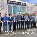 신대경로당 이미지