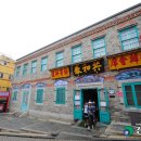 짜장면박물관 이미지