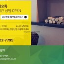 태양창호인테리어 - 관악구 관천로11길 13 | kcc창호교체 22평인테리어 일산 창호교체 공사 리얼후기