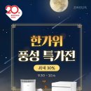 원스탑쇼핑몰