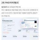 현커뮤니티 이미지