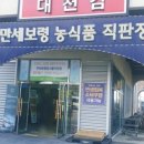 봉담성모의원 이미지