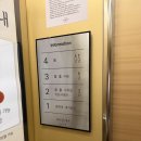 키즈시네마 9월 | 울산 부모님과 아이랑 가족식사 돼지갈비 맛집 "외식명가 삼산정"(룸 이용 후기)