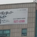 수원시 자살예방센터 이미지