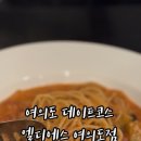 엘디에스 이미지