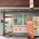 이오이커피(eOe coffee)