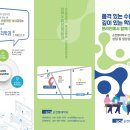 순천향대학교 건강과학대학원 이미지