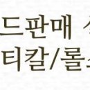 벽산세탁마을 이미지