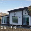 유리44