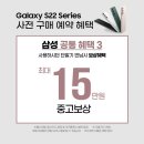 파리바게뜨 계산점 이미지