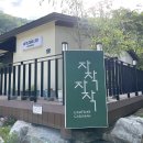 자작자작 캠핑장 이미지