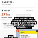 광안2-305 네이버블로그